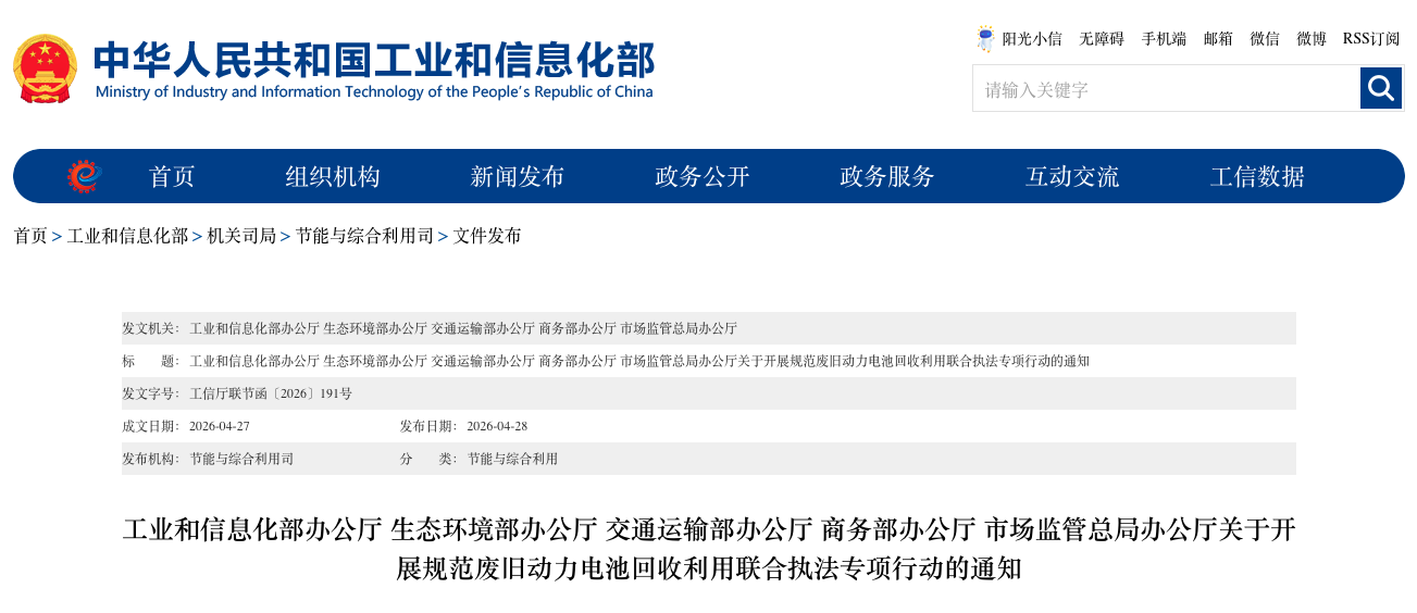 微信图片_2026-05-08_143330_406.png
