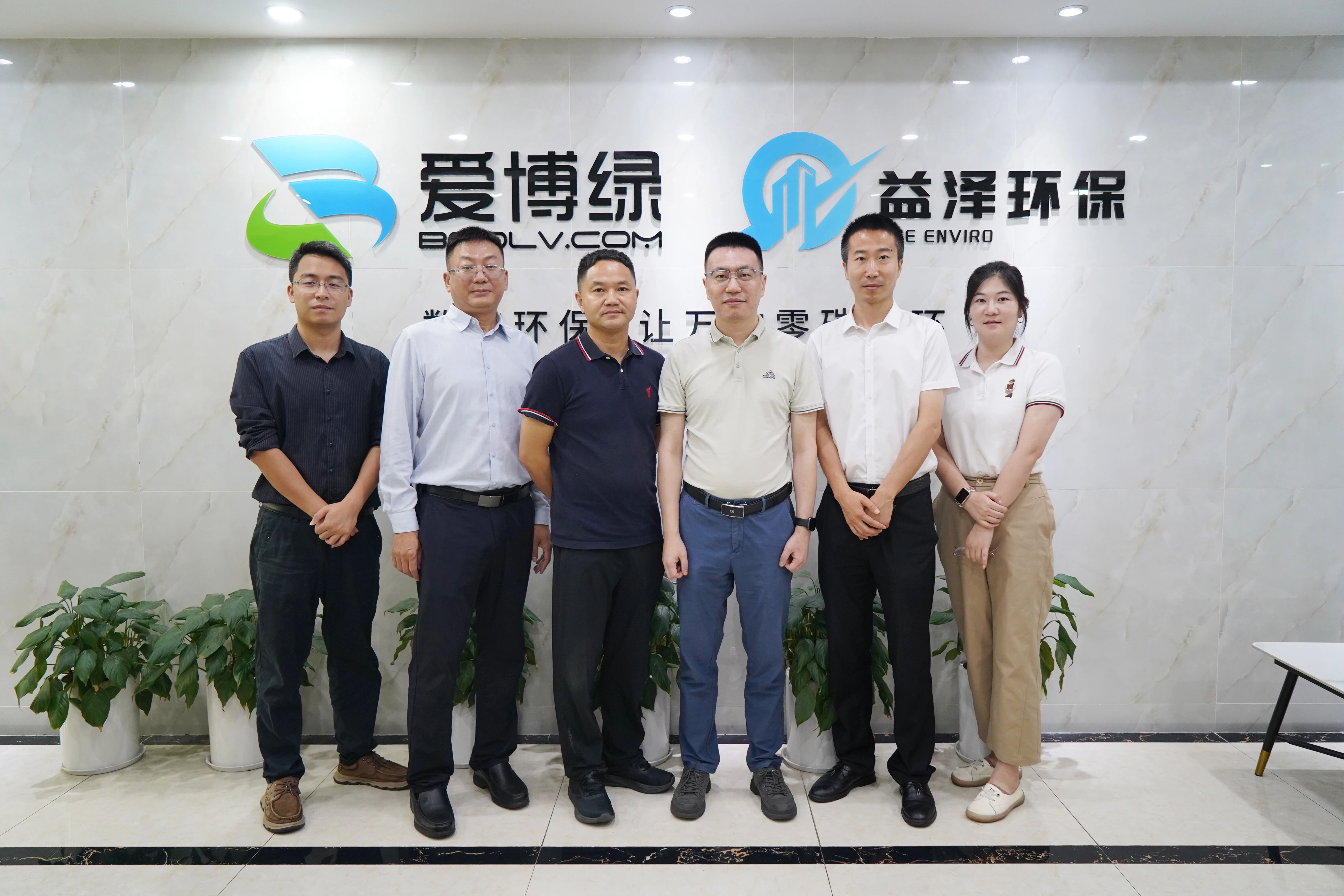 会后合照.jpg