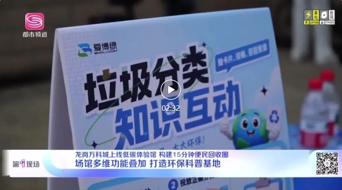 深圳卫视《第一现场》报道.jpg
