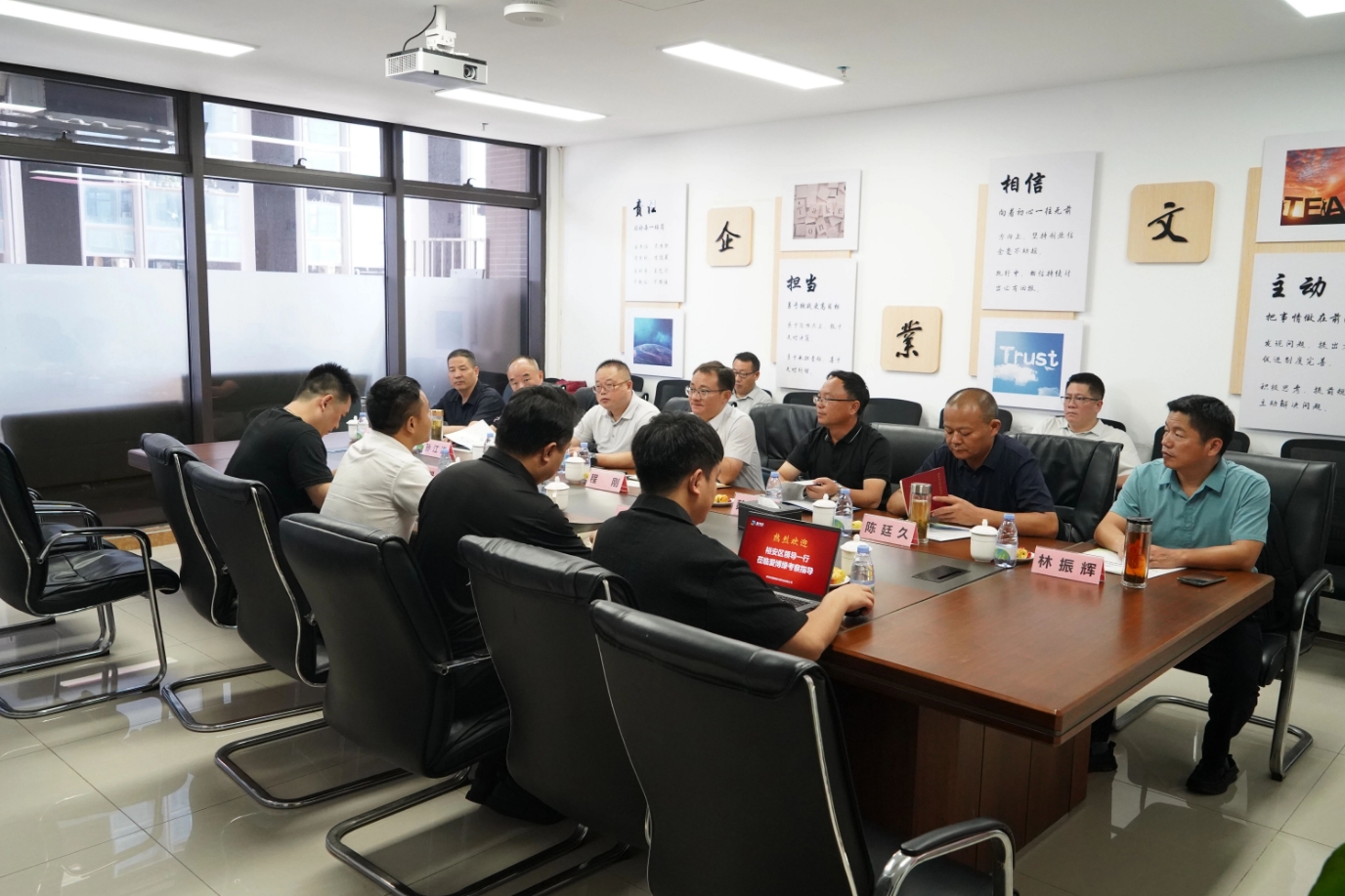 会议现场.jpg