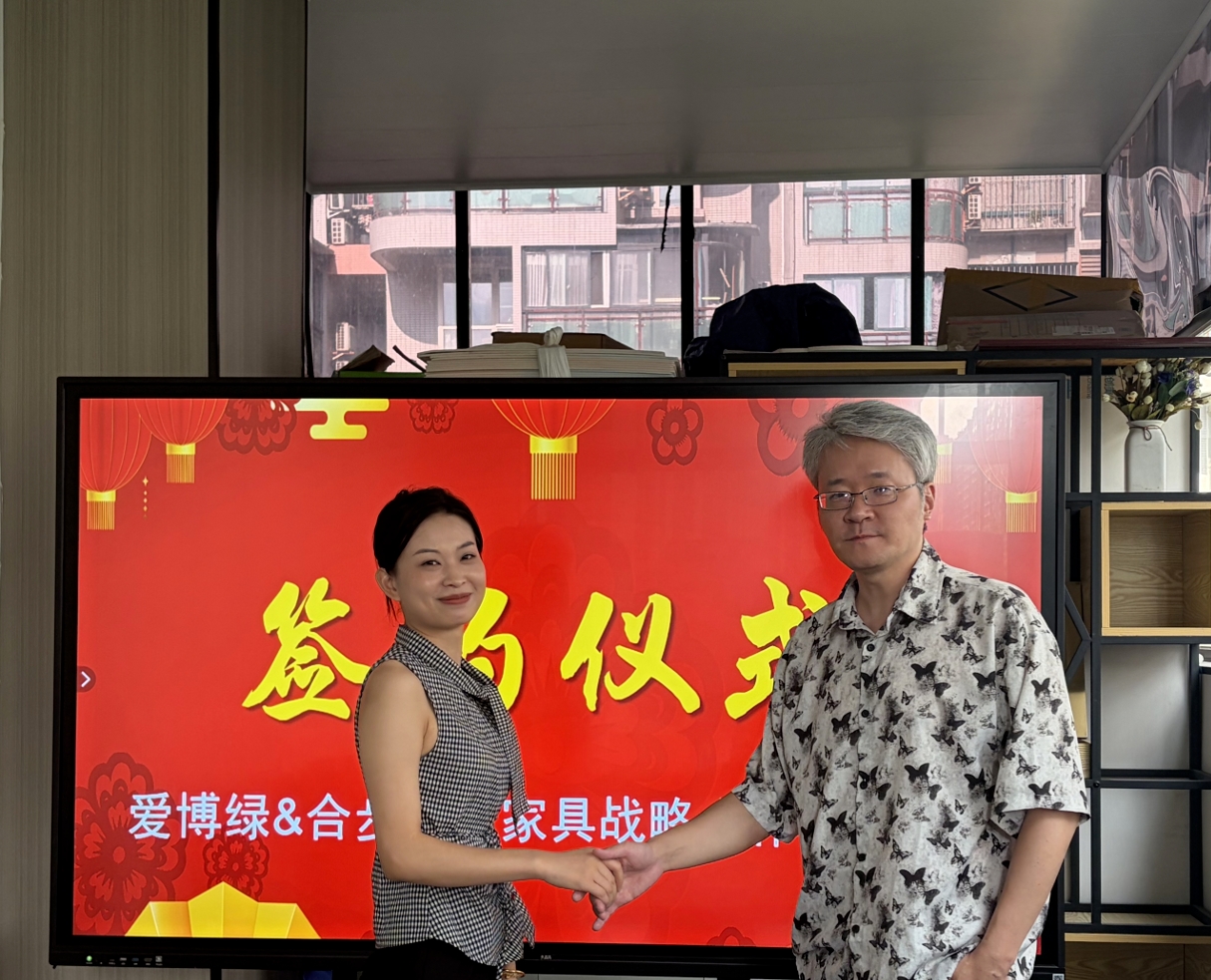 签约仪式.jpg