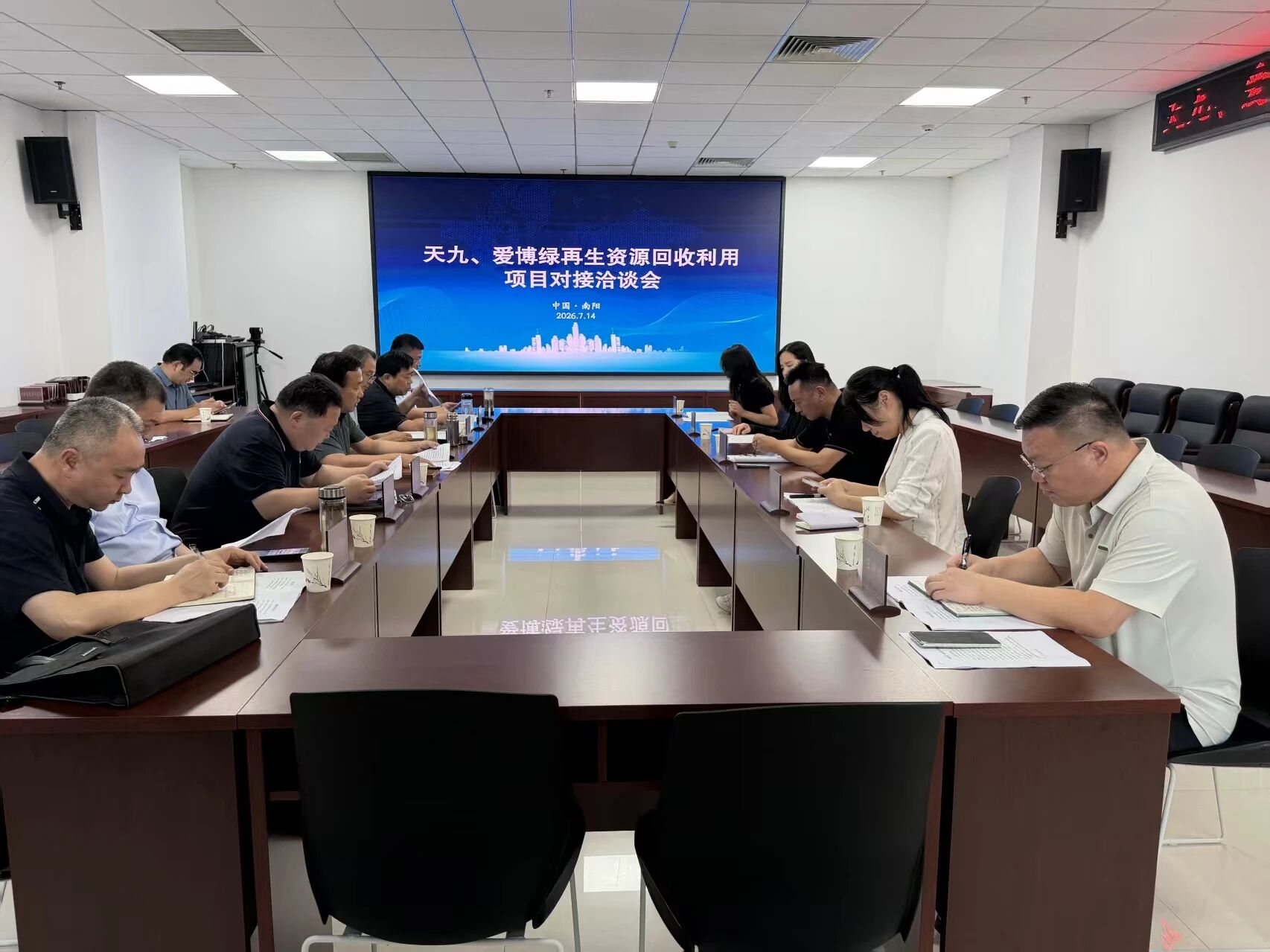 会议现场.jpg