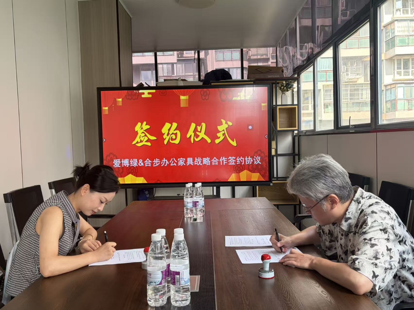 签约现场.jpg
