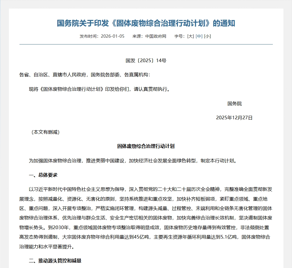 通知文件.jpg 通知文件.jpg