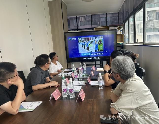 座谈会.png