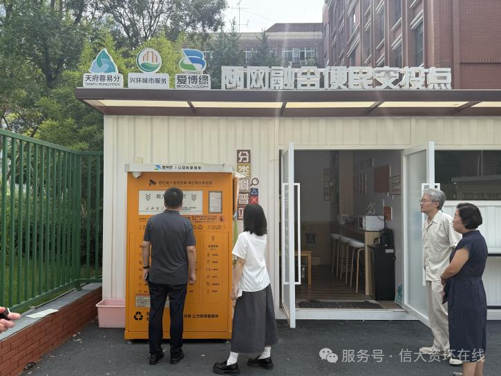 两网融合试点.png