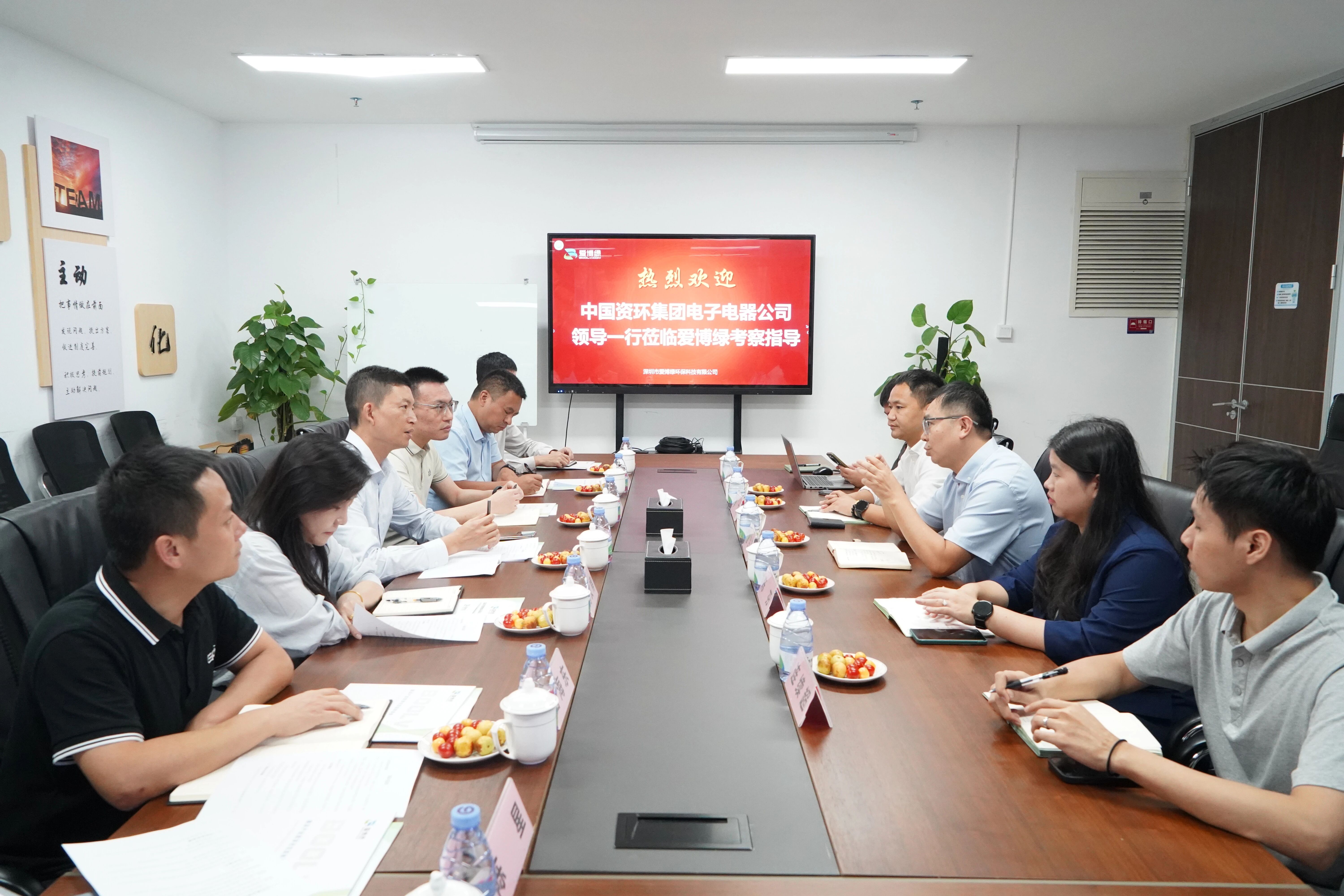 会谈现场.jpg