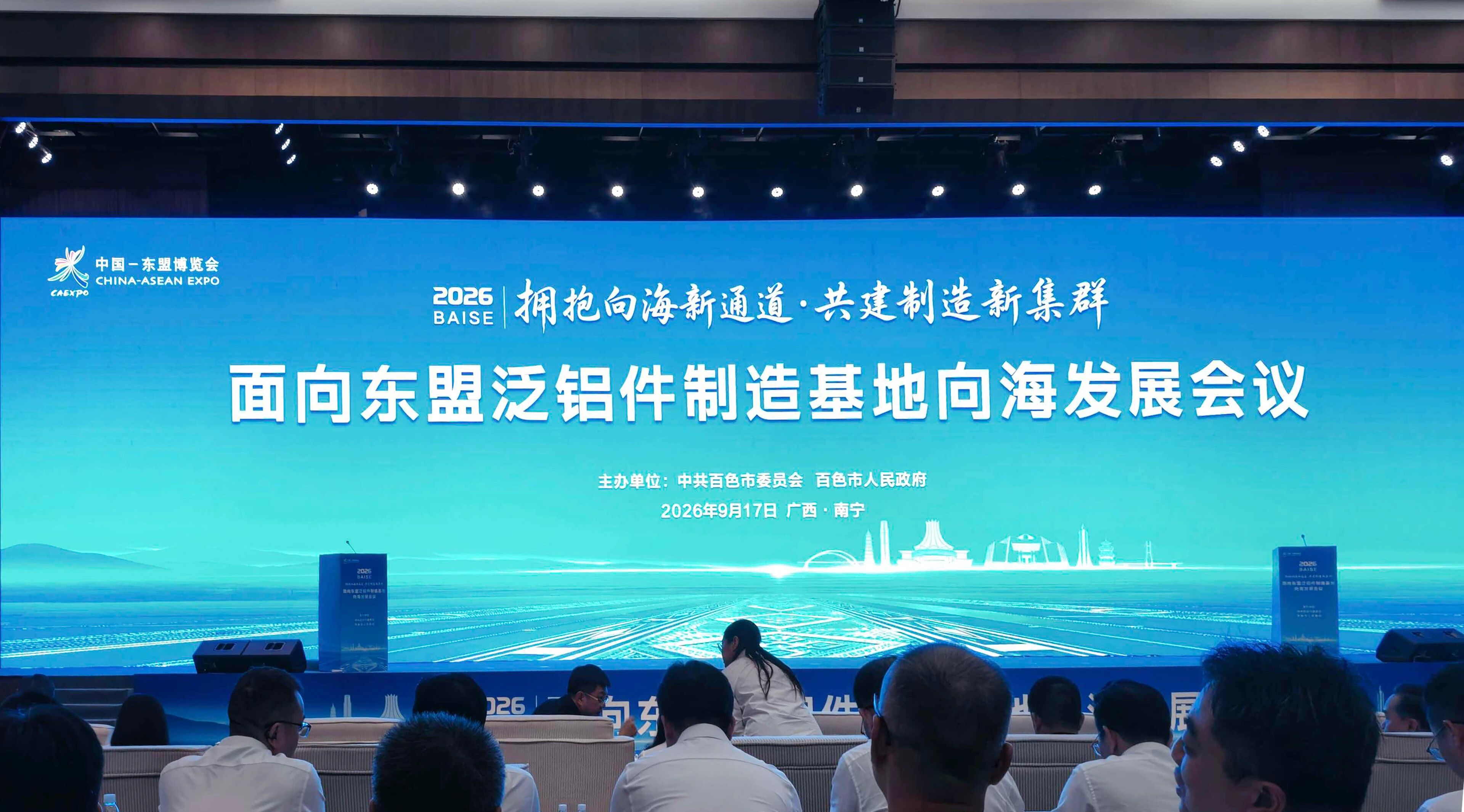 博览会现场.jpg 博览会现场.jpg